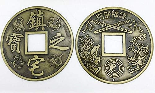 QianKao 九龙壁 大铜钱挂件铜钱工艺品(直径13cm镇宅之宝)