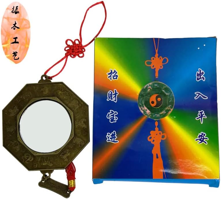 QianKao 合金虎头十二生肖八卦镜挂件 平面镜太极镜(6CM10个一包)